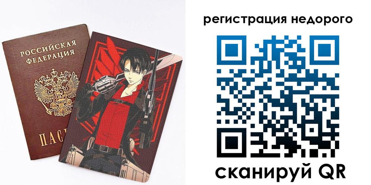 временная регистрация госуслуги в Шуе